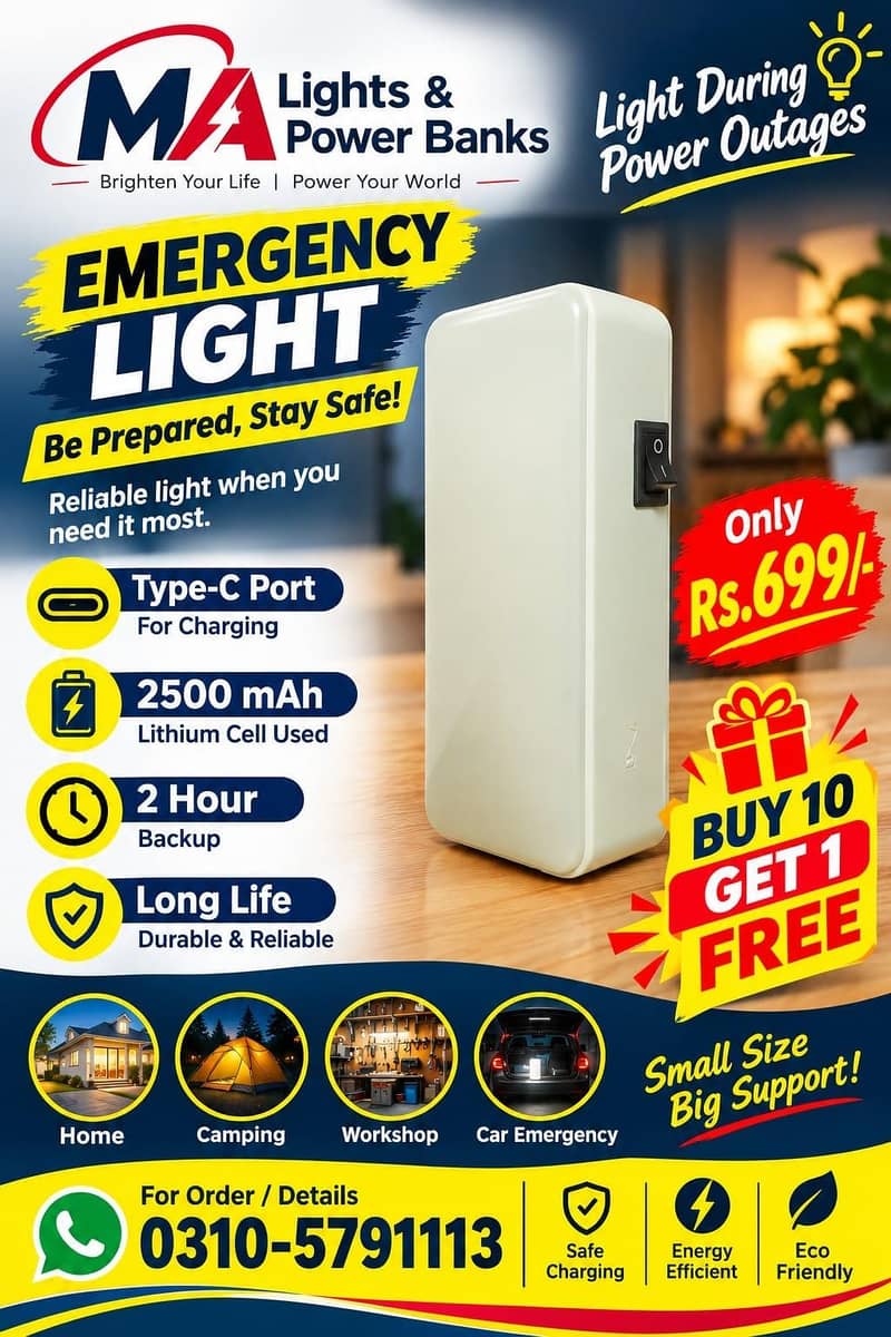 Emergency Light 0