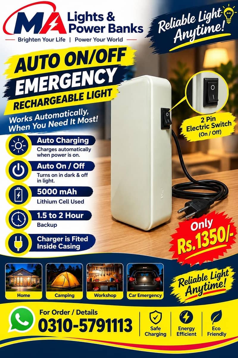 Emergency Light 1