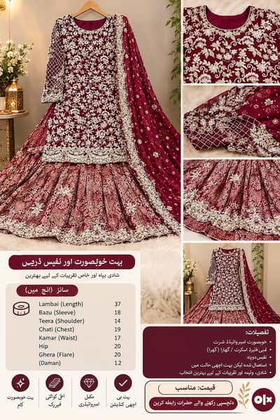 Bridal Lehnga