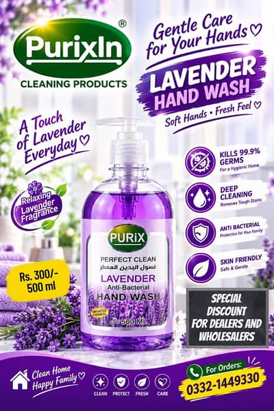 * Purixin Hand Wash Liquid 500ml - Anti-Bacterial & Moisturizing
