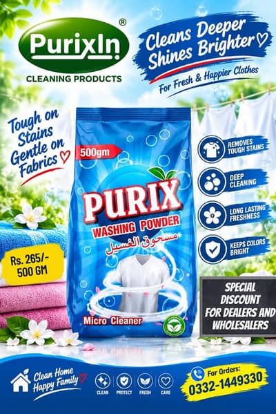 * PurixIn Washing Powder 500g  Tough on Stains, Gentle on Fabric.