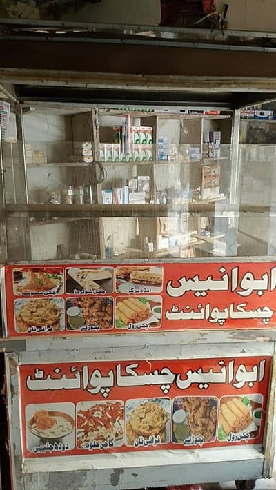burger shawarma Counter