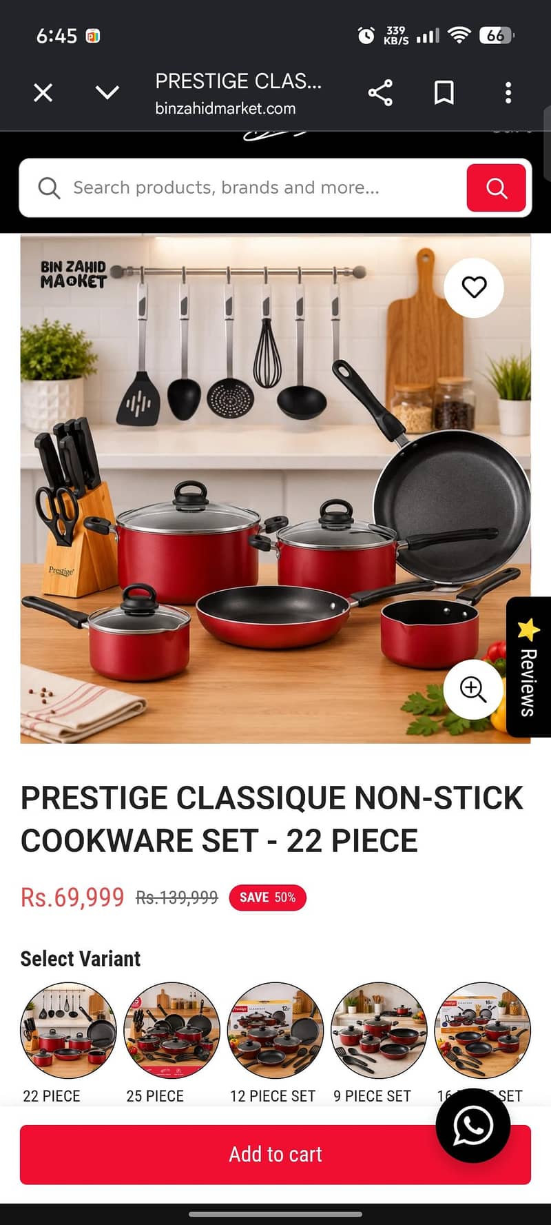 All prices are different 16