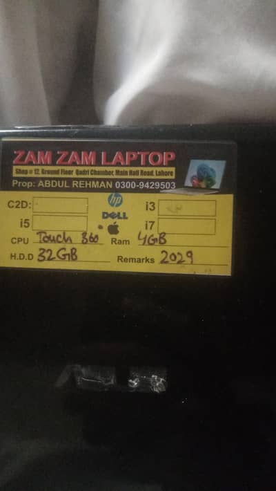 ASUS Touch 360 Chromebook 4GB/32GB - 2029 Update - Khanpur Sheikhupura