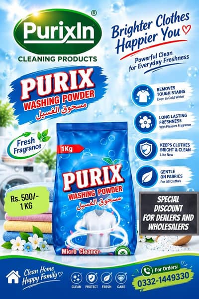 PurixIn Washing Powder 1Kg  Special Discount for Wholesaler & Dealers