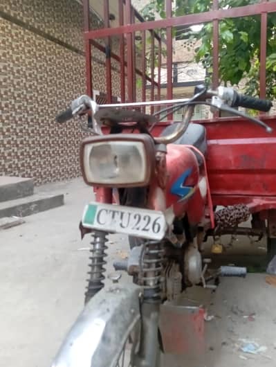 loader riska for sale