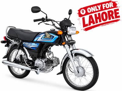 Honda CD - 70 Available On Easy Installment Plan   (Only For Lahore)