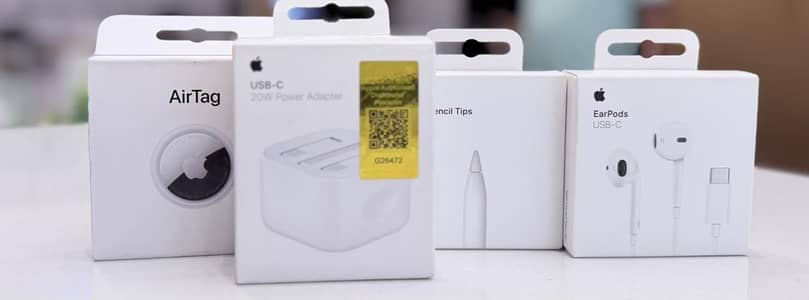 GADGETS