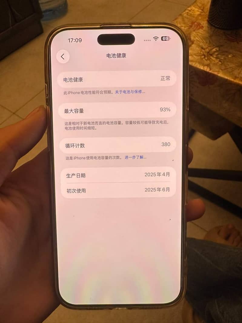 Apple iPhone 15 Pro Max 6