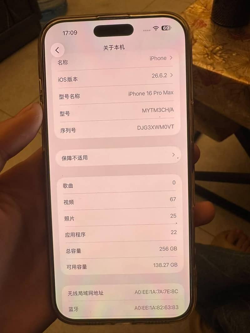 Apple iPhone 15 Pro Max 7