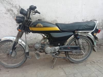 urgent bike for sale
