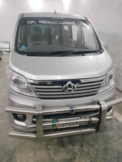 Changan Karvaan 2021