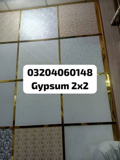 2 by 2 ceiling- PVC Fancy Up Down Ceiling- Gypsum Ceiling 2ft x 2ft
