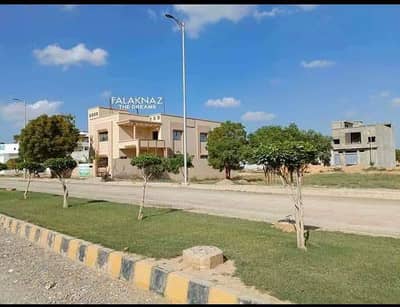 FALAKNAZ DREAMS FLAT FOR SALE