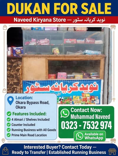 AoA chalta hua Karyana store es main 2 counter hain 4 almari ha manasi