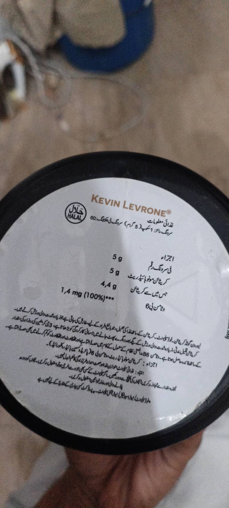creatine monohydrate 3