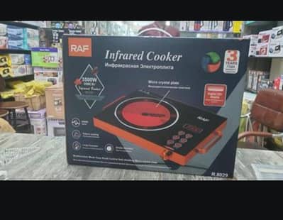 RAF 3500W Infrared Cooker