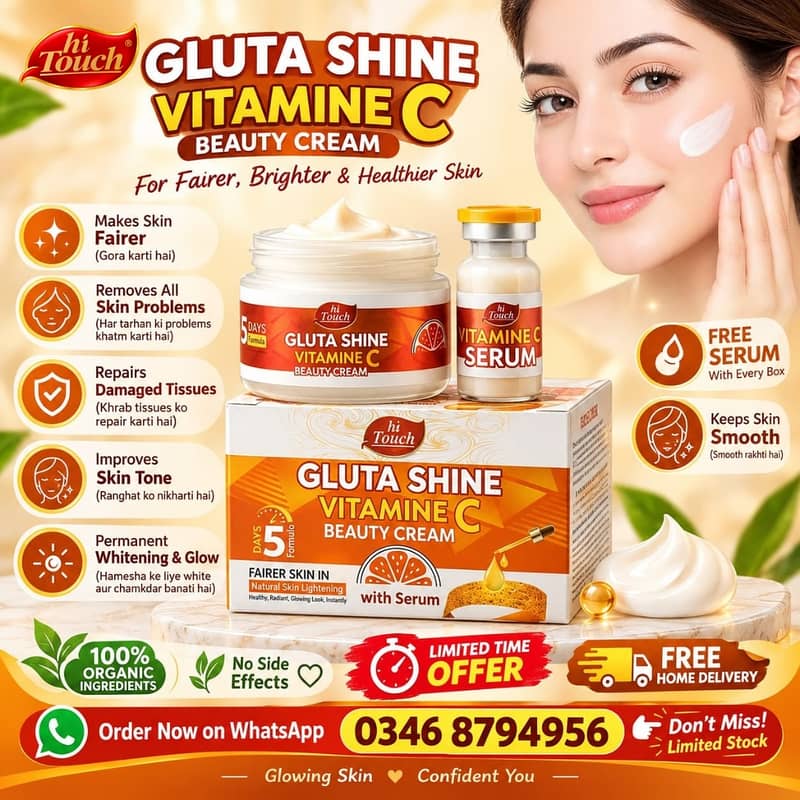فیس واش + فیس کریم کے ساتھ 400 روپے کے 2 فری گفٹس  | Hi Touch آرگینک 3