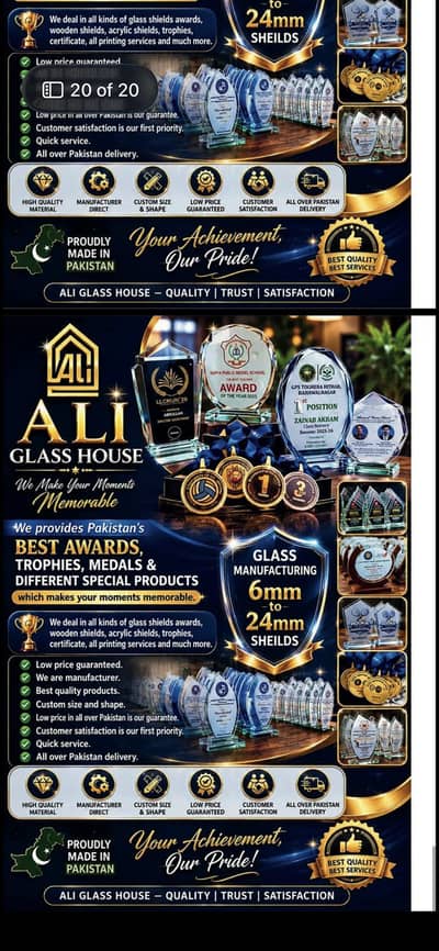 Acrylic Shield / Shields / Award / Awards / Trophy / school shield