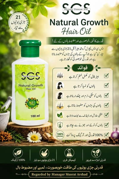 make your hair strong