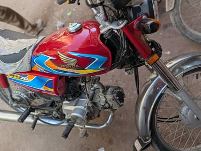 Honda 70 2026 model