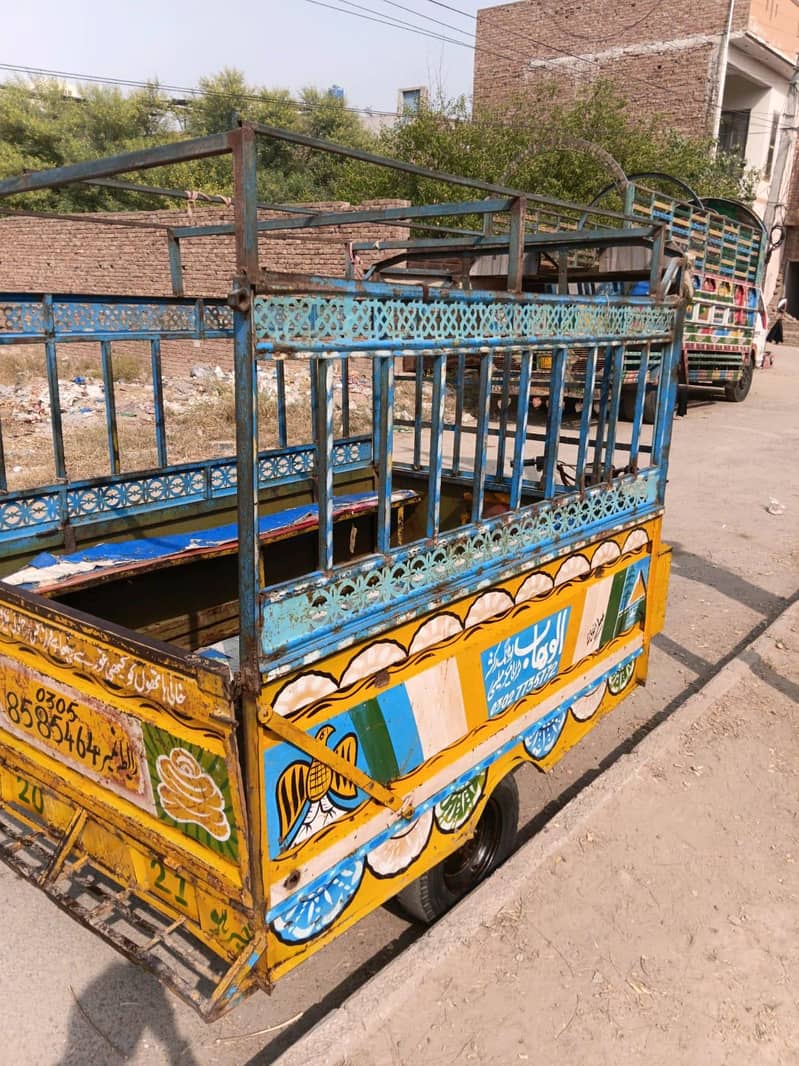 loader Raksha 1