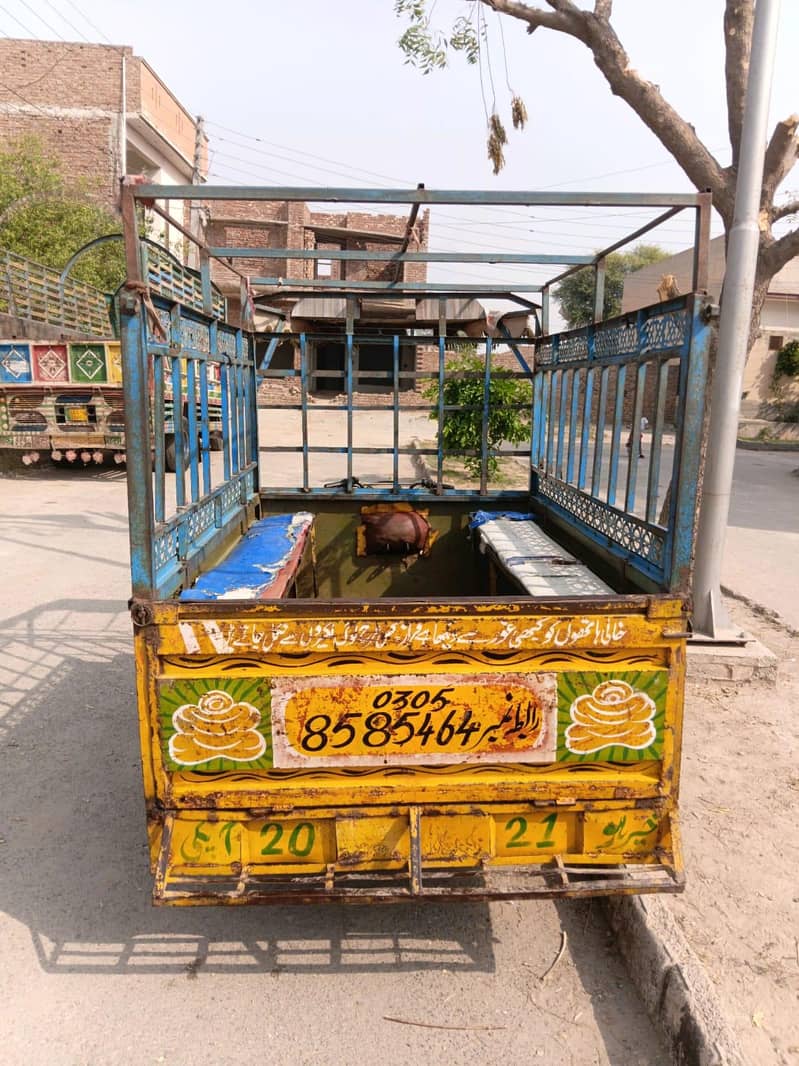 loader Raksha 2