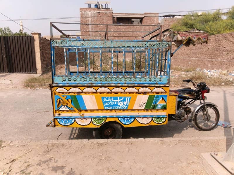loader Raksha 4