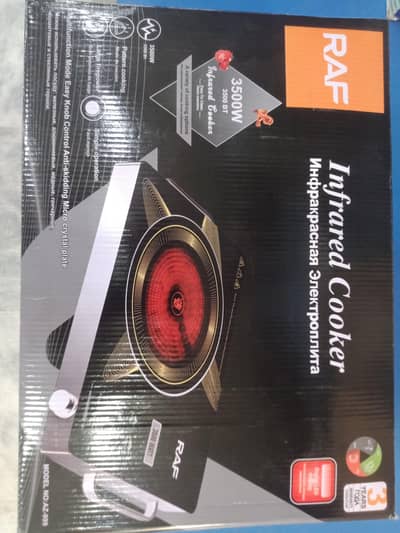 Infrared Cooker 3500Watt