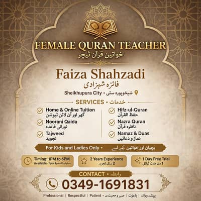 Female Quran Teacher Home & Online Sheikhupura