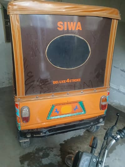 Siwa rickshaw
