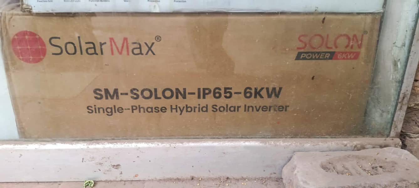 solar max 2