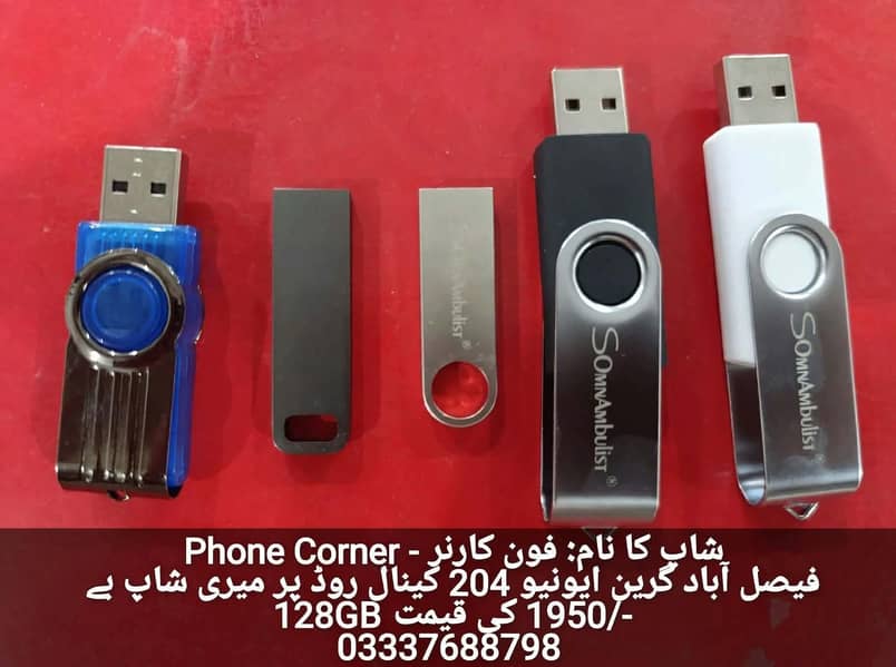 dressing usb 0