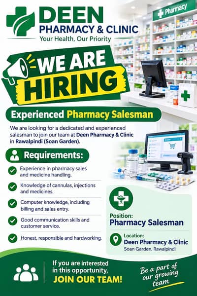 Need pharmacy saleman , Deen pharmacy soan garden