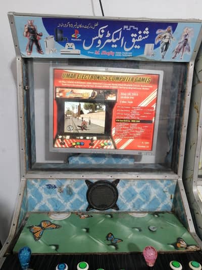 video games mame bati