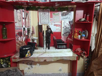 Angle Beati Saloon