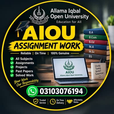 AIOU assignment