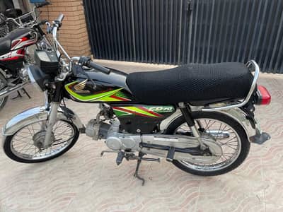 sale baike