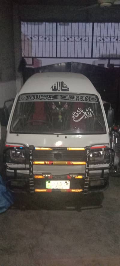 Cari daba ha sale karna ha kisi ko zrorat ho to