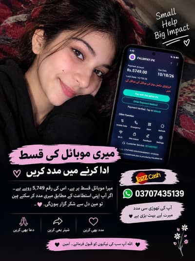 Contact me serious person