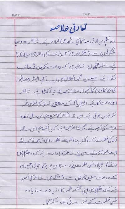Assignment writing