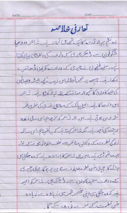 Assignment writing 0