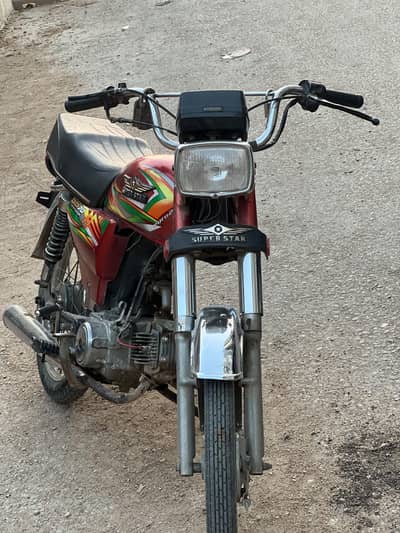 Super star 2018 model