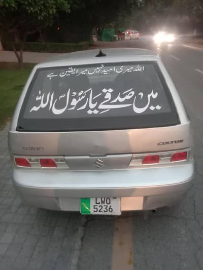 Suzuki Cultus VXR 2006