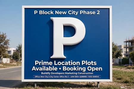 Plot For Sale