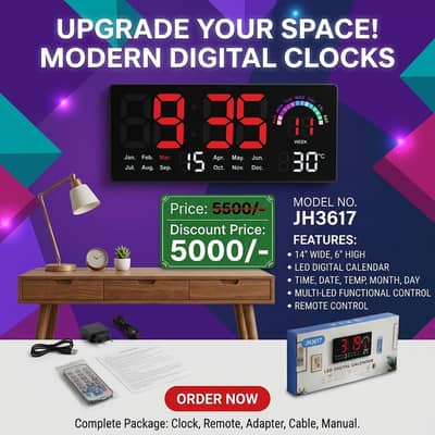 JH3617 DIGITAL WALL CLOCK 14" X 6"