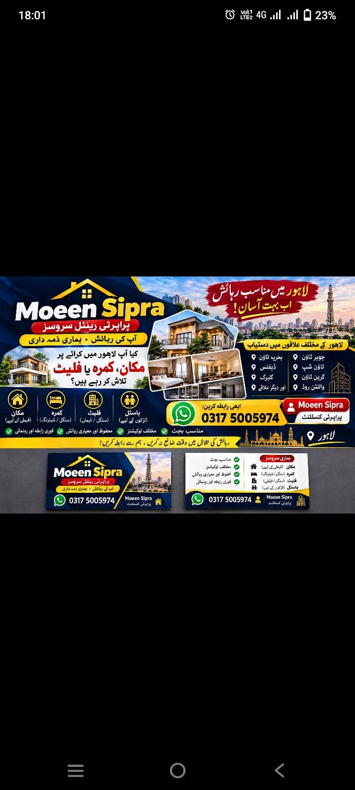 Property 0