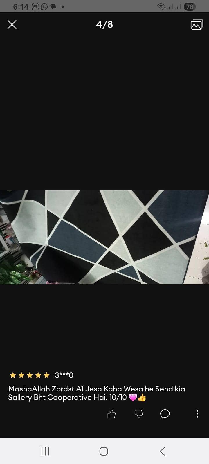 carpet approx (5ft × 8ft) 2