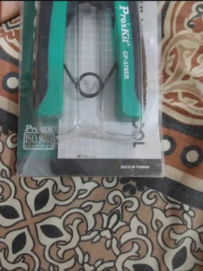 urgent sell brand new