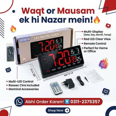 JH3614 LED DIGITAL WALL CLOCK 14" X 6"